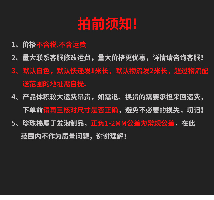 圆管详情_01.jpg
