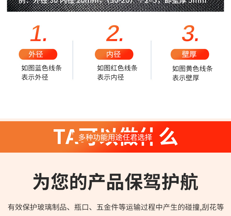 圆管详情_03.jpg