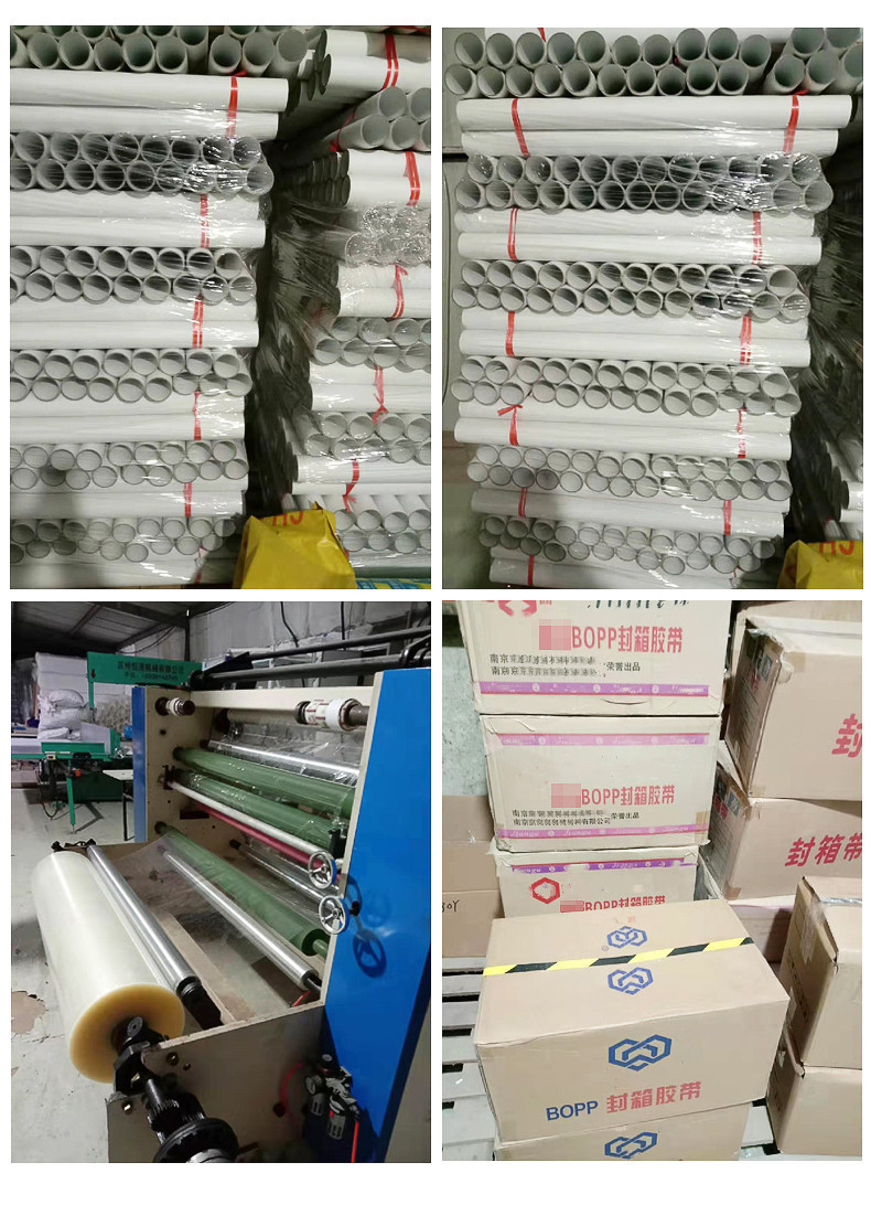 胶带内页_19