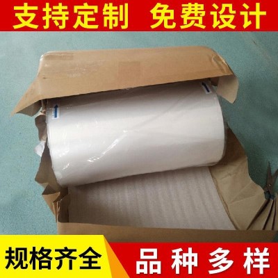 供应PE缠绕膜宽50cm 工业包装打包拉伸膜图2