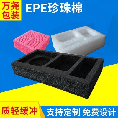 精密仪表盒/化状品盒/精美礼盒/珍珠棉/EVA/海绵内衬/蛋托/水果托图1