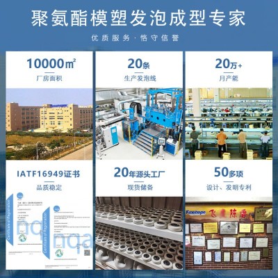 定制聚氨酯自结皮耐磨耐用密度高防滑防水pu车用垫厂家直销图4