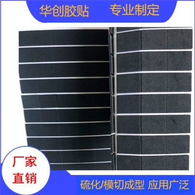EVA脚垫背胶 泡棉脚垫 单面带胶eva 双面 贴胶eva 粘胶eva 粘性好图5