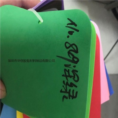 制订背胶EVA 泡棉卷材 各种颜色EVA卷材背胶图5