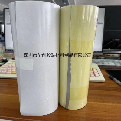 制订背胶EVA 泡棉卷材 各种颜色EVA卷材背胶图2
