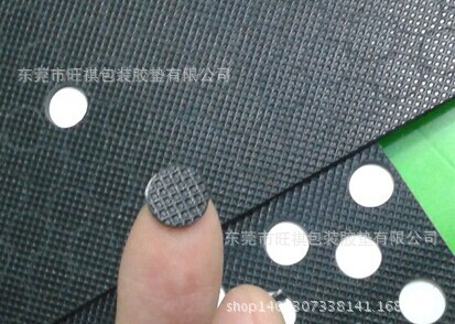 硅胶19