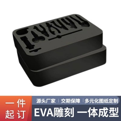 eva雕刻一体成型异形 eva内衬雕刻冲压开槽eva泡棉材料高弹防静电图1