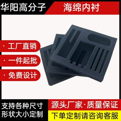 厂家直销 pu聚氨酯化妆品包装礼盒 戒指礼盒饰品盒pu海绵植绒内衬图1