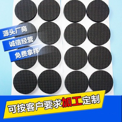 厂家直供EVA背胶自粘网格泡棉桌脚椅子防滑耐磨静音海绵垫图2