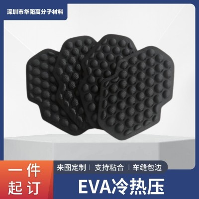 批发直销EVA冷热压腰带 EVA护膝护具 eva冷压泡棉制品eva一体成型图1