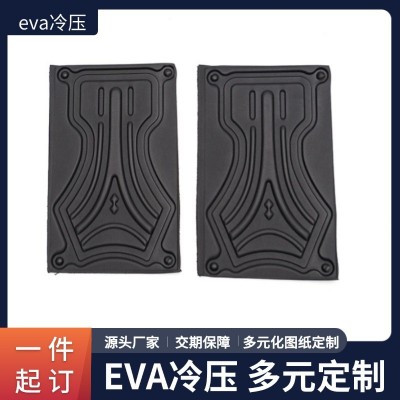 eva冷压批发 包装内衬EVA运动护具护膝骑行减震eva冷热压一体成形图1