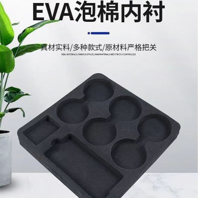 eva内衬箱包减震内托加硬包装盒内衬eva泡棉内衬防静电一体成型雕图2