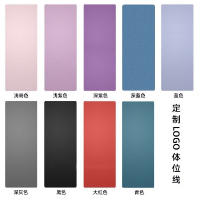 健身pu橡胶瑜伽垫加厚加大印logo体位线土豪垫运动垫子家用跳舞垫图2