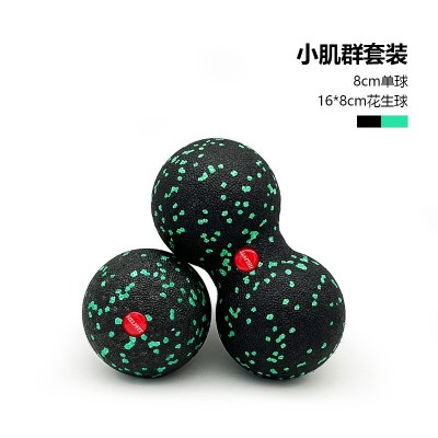 EPP花生球泡沫轴肌肉放松筋膜球腰腿部肩颈椎经络足底背部按摩球图5