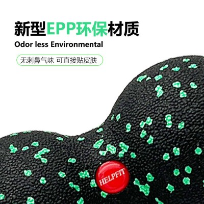 EPP花生球泡沫轴肌肉放松筋膜球腰腿部肩颈椎经络足底背部按摩球图3