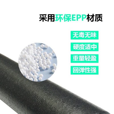 瑜伽柱EPP实心泡沫轴高硬肌肉放松初学者背部健身按摩棒泡沫滚轴图3