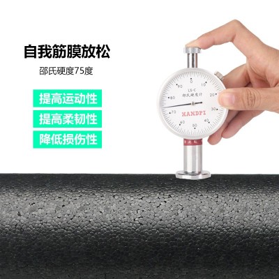 瑜伽柱EPP实心泡沫轴高硬肌肉放松初学者背部健身按摩棒泡沫滚轴图4