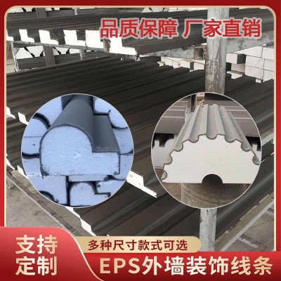 EPS线条外墙装饰线条檐口线 窗户包套装饰檐口线腰线梁托欧式造型图4