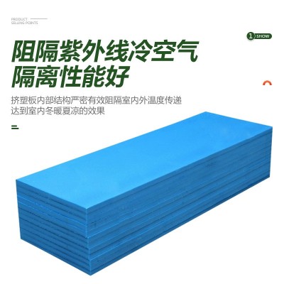 定制XPS挤塑保温板屋顶用高密度泡沫板聚苯烯保温隔热挤塑板图2