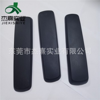 PU发泡成型座椅扶手垫 防水软体泡棉 PU自结皮泡沫轴图1