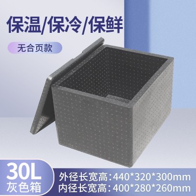epp食品水果箱邮政箱送餐箱外卖箱泡沫箱牛排箱图4