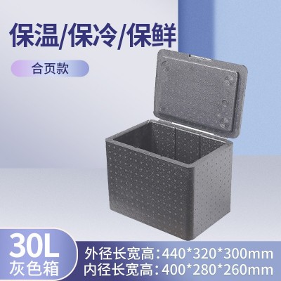 epp食品水果箱邮政箱送餐箱外卖箱泡沫箱牛排箱图5