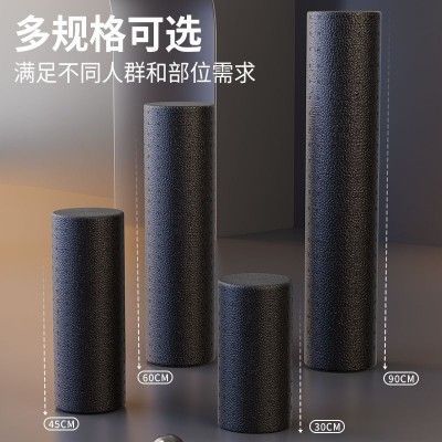 食品级epp瑜伽柱瑜伽棒出口品质泡沫轴初学者瘦腿瘦腰30/4 5/60/90图3