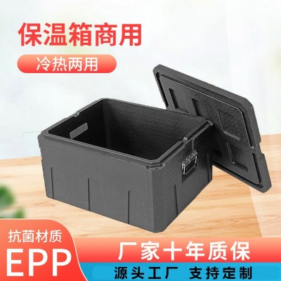 epp食品级保鲜外卖箱30升冷藏摆摊箱泡沫箱保温箱美团 饿了么生鲜图2