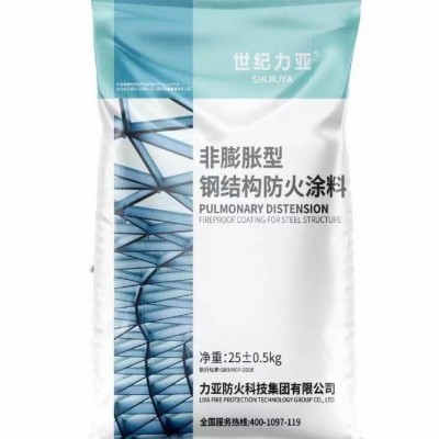 水性电缆专用防火涂料 隧道桥架防火涂料图2