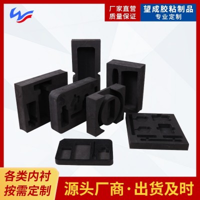 eva雕刻内衬防撞减震包装工具箱一体成型EVA内托海绵片材加工