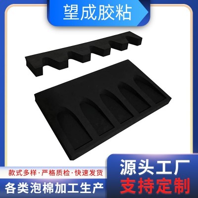 eva步枪架手枪枪托多种现货eva泡棉异型eva内衬内托收纳架