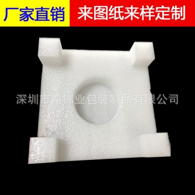 EPE珍珠棉异型材 高档易碎礼品EPE包装珍珠棉玩具五金包装内衬