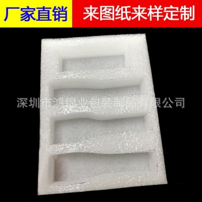 高密度EPE珍珠棉内衬 防静电EPE珍珠棉 防震板 加工定制各种规格