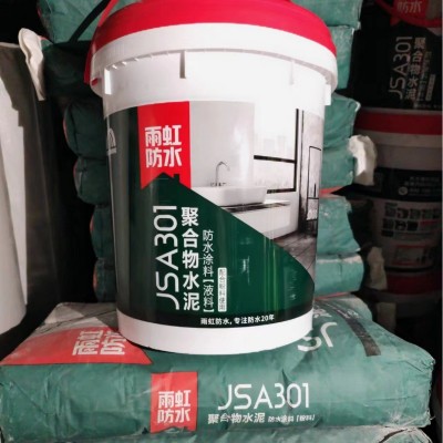 东方雨虹防水JS涂料，JS涂料，东方雨虹防水涂料图4