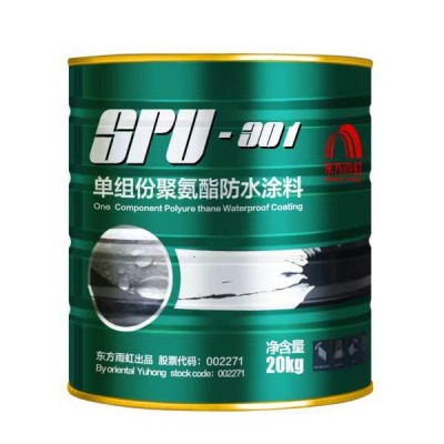 东方雨虹防水涂料，301涂料，东方雨虹聚氨酯防水涂料图2