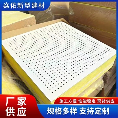 穿孔天花吸音板大小孔硅酸钙石膏板机房泵房覆膜降噪多孔装饰材料图2