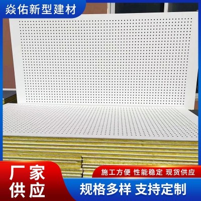 穿孔天花吸音板大小孔硅酸钙石膏板机房泵房覆膜降噪多孔装饰材料图4