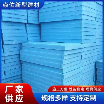 b1级外墙挤塑聚苯板高密度屋顶隔热保温板地暖模块阻燃xps挤塑板图3