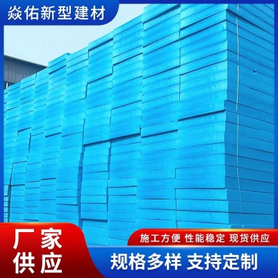 b1级外墙挤塑聚苯板高密度屋顶隔热保温板地暖模块阻燃xps挤塑板图5
