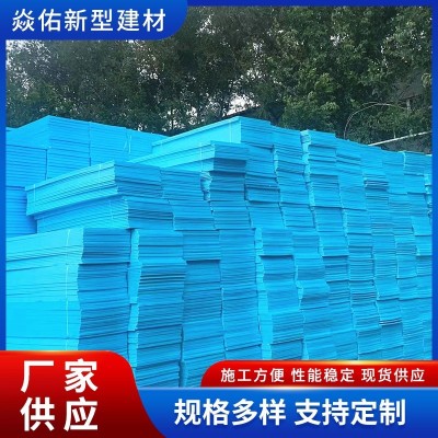 b1级外墙挤塑聚苯板高密度屋顶隔热保温板地暖模块阻燃xps挤塑板图4