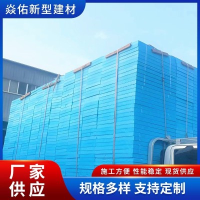 b1级外墙挤塑聚苯板高密度屋顶隔热保温板地暖模块阻燃xps挤塑板图2