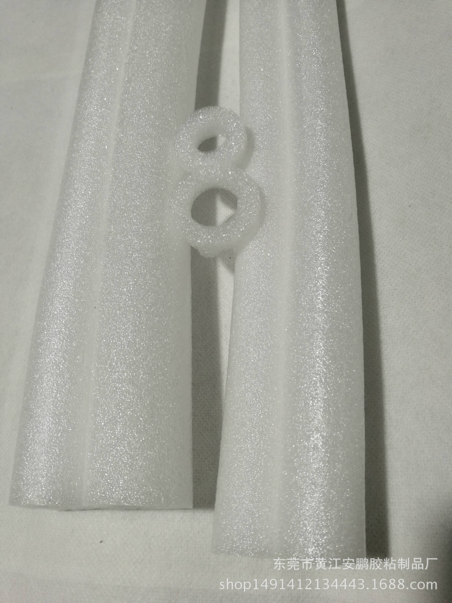 新号码