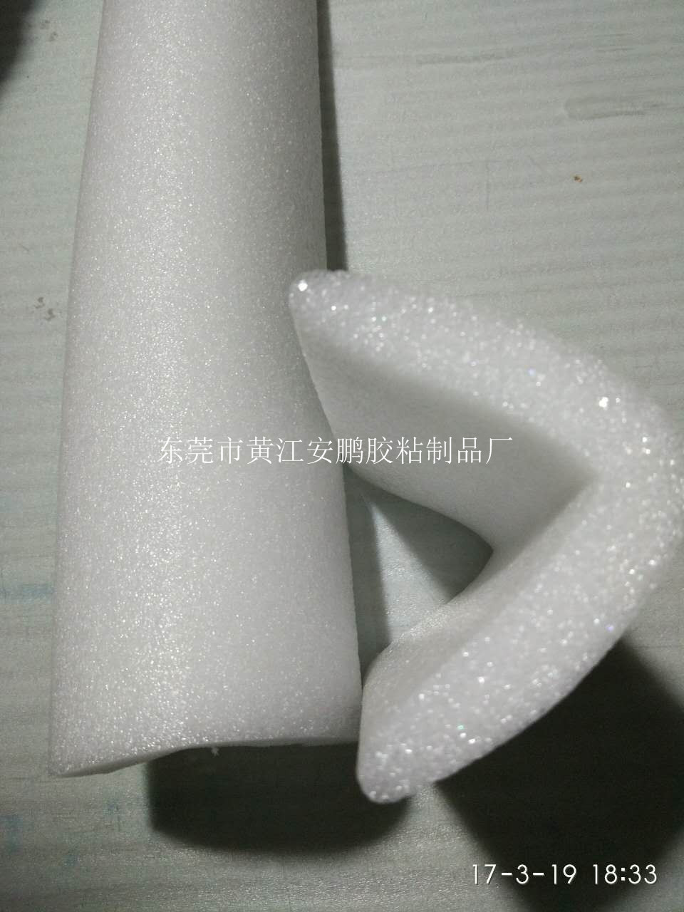 珍珠棉护角