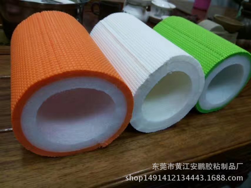 彩色珍珠棉管