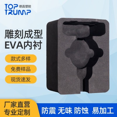 雕刻成型EVA内衬可定 彩色EVA内托 EVA泡棉化妆品植绒内衬厂家