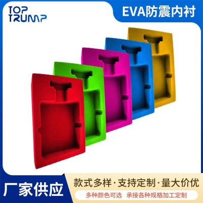 EVA内衬海绵一体成型植绒eva泡棉内托防震缓冲发泡棉包装内衬雕刻