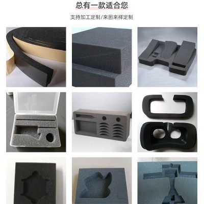 厂家供应包装海棉 过滤海棉垫礼品盒包装 内衬首饰海棉PU泡棉图2