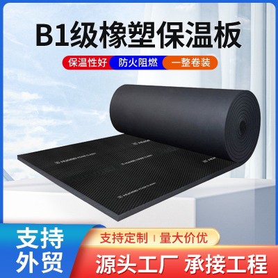 定制批发铝箔贴面橡塑保温板 B1级橡塑保温板华美橡塑保温隔热板图4