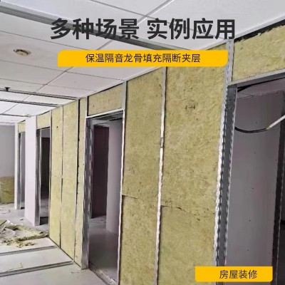 A级建筑外墙防火高密度憎水岩棉板吸音隔音保温复合岩棉板厂家图3