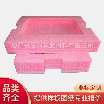 珍珠棉盒 EPE异形包装 珍珠棉内衬 供应EPE护脚 珍珠棉材料图1